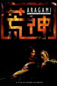 Aragami 2003 one on netflix