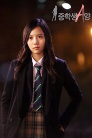 Middle School Student A 2014 one on netflix