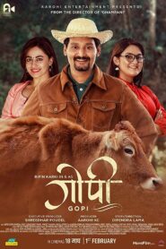 Gopi 2019 one on netflix