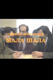 A Little Joke 1992 one on netflix