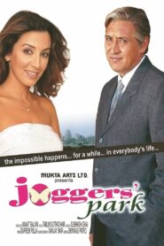 Joggers Park 2003 one on netflix