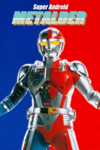 Super Android Metalder: The Movie 1987 one on netflix