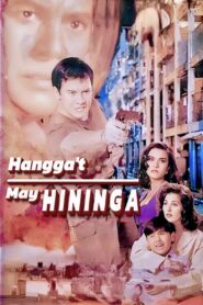 Hangga’t May Hininga 1996 one on netflix