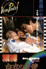Bondage: Angel in White 1983 one on netflix