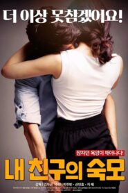 My Friend’s Aunt 2019 one on netflix
