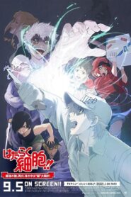 Cells at Work!! The Return of the Strongest Enemy: A Huge Uproar in the Body’s Bowels! 2020 one on netflix