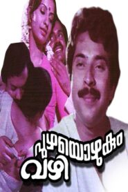 Puzhayozhukum Vazhi 1985 one on netflix