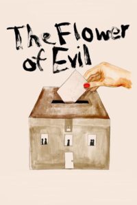 The Flower of Evil 2003 one on netflix