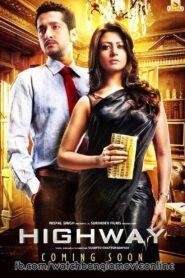 Highway 2014 one on netflix