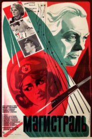 The Highway 1983 one on netflix