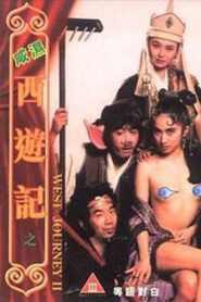 West Sex Journey 2 1998 one on netflix