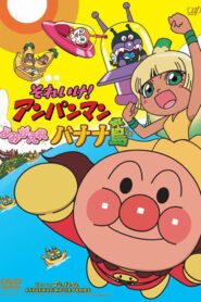 Go! Anpanman: Revive Banana Island! 2012 one on netflix