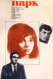 Park 1984 one on netflix