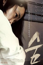 Elbowroom 2010 one on netflix