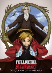 Fullmetal Alchemist the Movie: Conqueror of Shamballa 2005 one on netflix