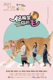 Fluffy Love 2023 one on netflix