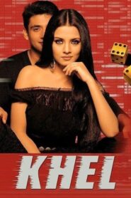 Khel 2003 one on netflix