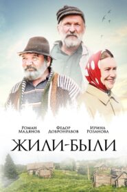 Once Upon a Time 2017 one on netflix