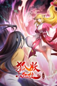 The Fox Spirit Matchmaker: Yue Hong 2 2021 one on netflix