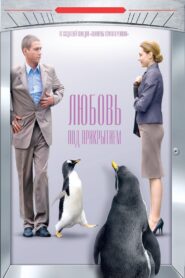 Love Undercover 2010 one on netflix