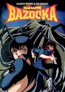 Hanappe Bazooka 1992 one on netflix