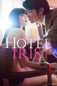 Hotel Iris 2022 one on netflix