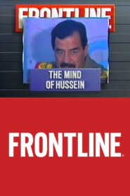 The Mind of Hussein 1991 one on netflix