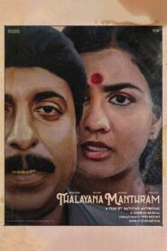 Thalayana Manthram 1990 one on netflix
