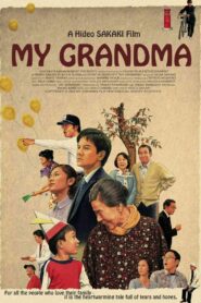 My Grandma 2008 one on netflix