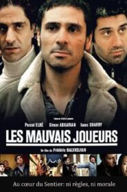 Les mauvais joueurs 2005 one on netflix