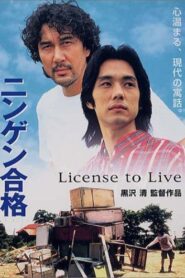 License to Live 1999 one on netflix