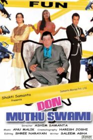 Don Muthu Swami 2008 one on netflix
