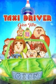 Taxi Driver Gion Taro THE MOVIE – To All You Deserted Dudes 2014 one on netflix