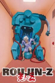 Roujin Z 1991 one on netflix