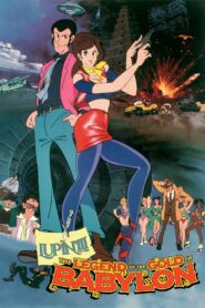 Lupin the Third: The Legend of the Gold of Babylon 1985 one on netflix