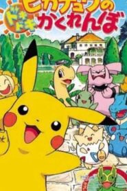 Pikachu’s PikaBoo 2001 one on netflix