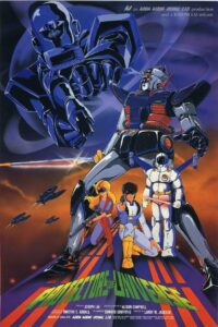 Protectors of Universe 1983 one on netflix