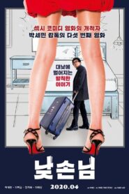 Mr. Daytime 2020 one on netflix