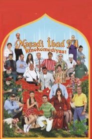 Məşədi İbad 94 2005 one on netflix
