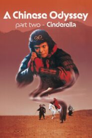 A Chinese Odyssey Part Two: Cinderella 1995 one on netflix
