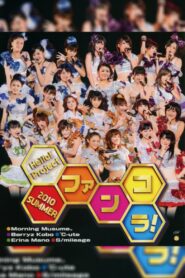 Hello! Project 2010 Summer ~Fankora!~ 2010 one on netflix