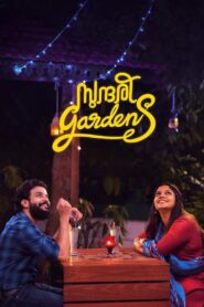Sundari Gardens 2022 one on netflix