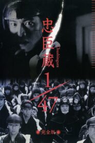 Chûshingura 1/47 2001 one on netflix