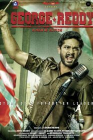 George Reddy 2019 one on netflix