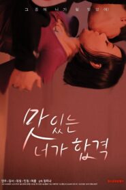 Delicious You Passed 2020 one on netflix