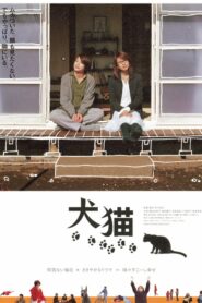 Dogs & Cats 2004 one on netflix