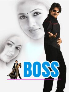Boss 2006 one on netflix