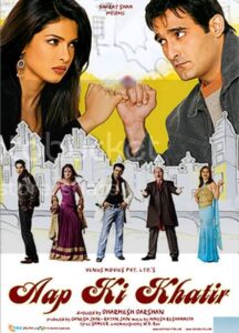 Aap Ki Khatir 2006 one on netflix