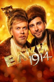 Six Degrees of Celebration 1914 2014 one on netflix