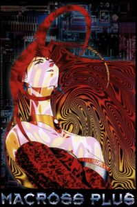 Macross Plus: The Movie 1995 one on netflix